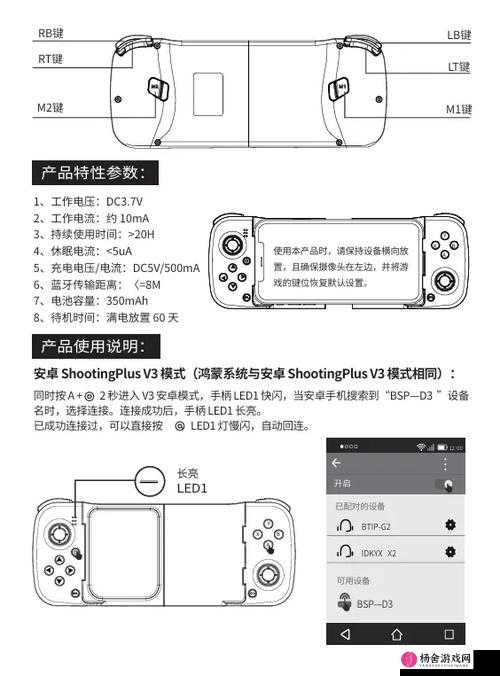 战双帕弥什游戏手柄全面攻略，详解手柄设置与高效连接方式