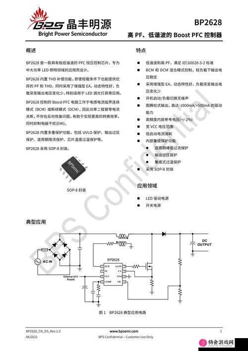 塔防模拟器深度攻略，赏金获取与功率芯片高效使用指南